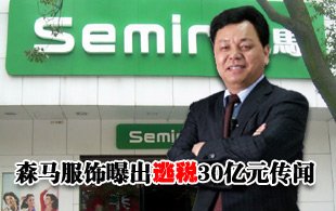 ɭ�R���IPO�^�������س��Ӷ�30�|Ԫ��