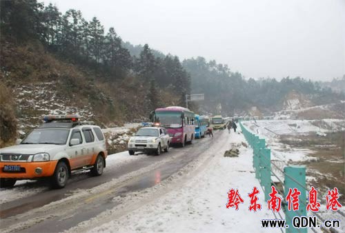 ��ɽ��8���ͨ�׹�ɽ´��·���U(�D)