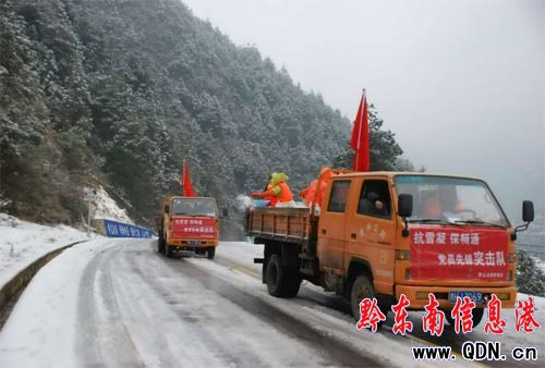 ��ɽ��8���ͨ�׹�ɽ´��·���U(�D)