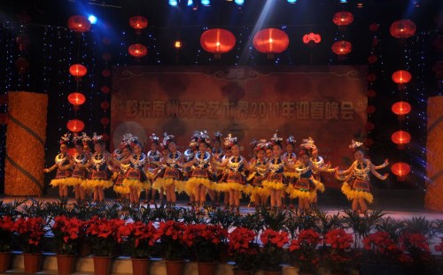 ���ČWˇ�g���_չ2011��ӭ��������M�D��