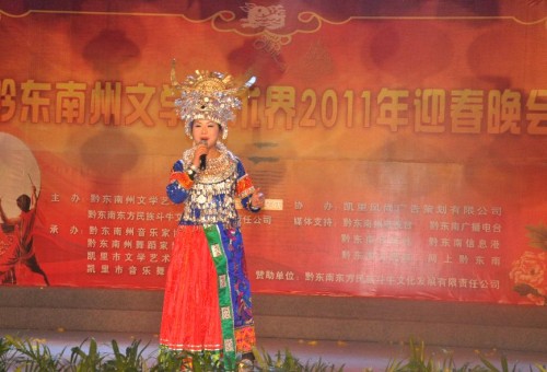 ���ČWˇ�g���_չ2011��ӭ��������M�D��