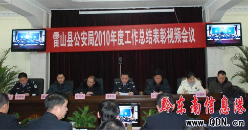 ��ɽ�h�������e��2010�깤�����Y����ҕ�l���h