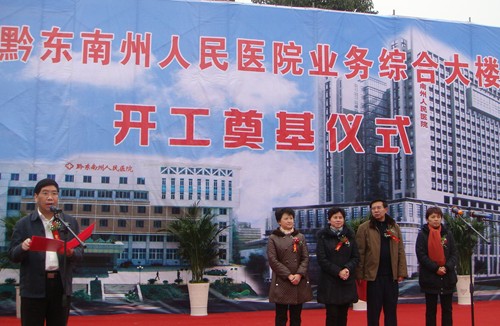 ǭ�|���������tԺ�I�վC�ϴ���_�����(�D)