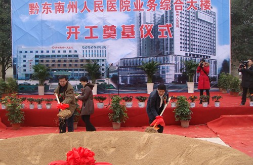 ǭ�|���������tԺ�I�վC�ϴ���_�����(�D)