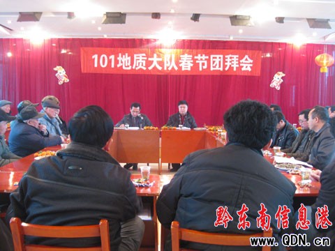 �P��101���|(zh��)�(du��)�e��2011�´��F(tu��n)�ݕ�(hu��)���D��