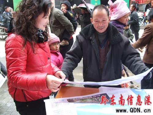 ��ɽ�h�ďV���͒�v���l(xi��ng)���ܚgӭ���D��