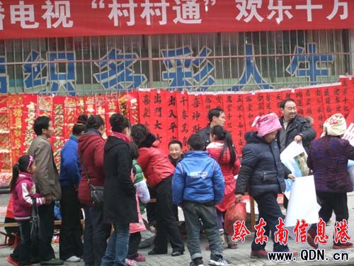 ��ɽ�h�ďV���͒�v���l(xi��ng)���ܚgӭ���D��