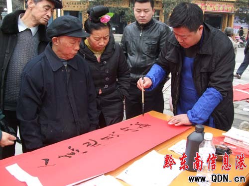 ��ɽ�h�ďV�����M���񌑴�1600������D��