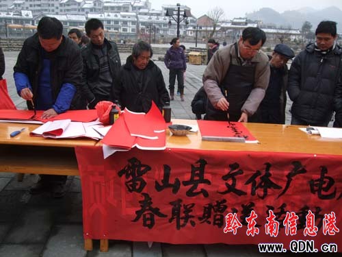 ��ɽ�h�ďV�����M���񌑴�1600������D��