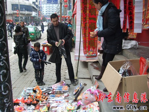 ��ɽ���´���ζ�⣨�D��