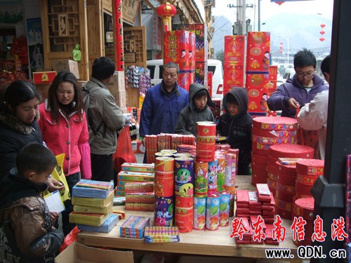 ��ɽ���´���ζ�⣨�D��