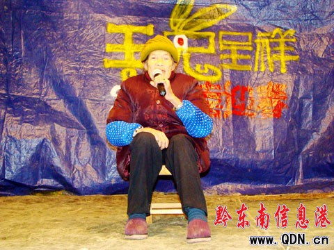 90�q�r�D���_������ ɽ�������h�����D��