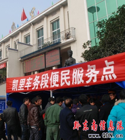 ��������� �P���܇վ���F�������С�߷�(�D)