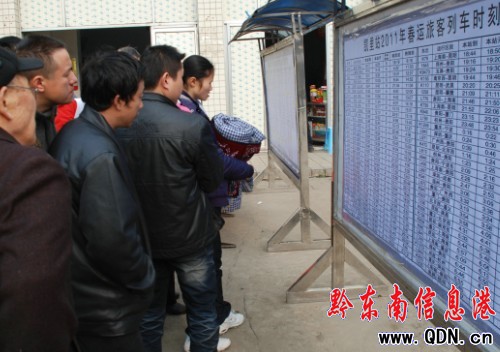 ��������� �P���܇վ���F�������С�߷�(�D)