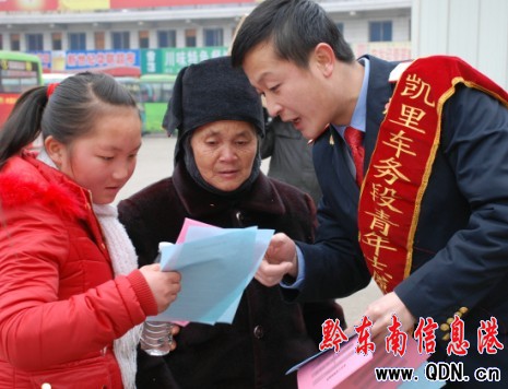 ���Z�ͷ���ꠞ鴺�\���գ��D��