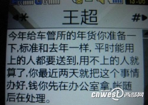 �W(w��ng)�ѷQ�I���֙C�Ȳ��{У�򽻾�����V���(�D)