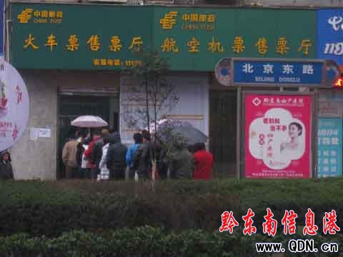 ���]���ִ��ۻ�܇(ch��)Ʊ ÿ�������Ʊ���_(d��)300�����D��