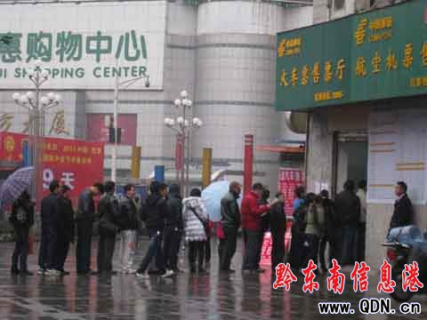 ���]���ִ��ۻ�܇(ch��)Ʊ ÿ�������Ʊ���_(d��)300�����D��