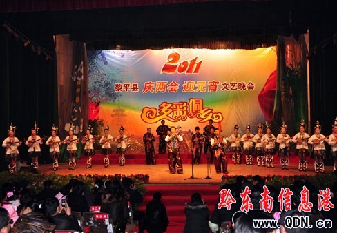 ��ƽ�h�e�С���ʶ��l����ˇ���ϲӭԪ���ѹ�