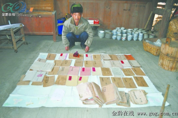 �齭�l(f��)�F(xi��n)һ���ŕ�������ĳ��F(xi��n)���峯��w���g