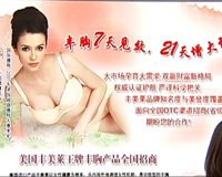 Ůʿ���S�ر��_���f �S���R�I�N�_���{�����