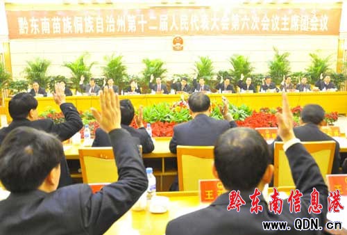 ��ϯ�F��һ�Ε��h���_ �����A�Ȯ��x������ϯ