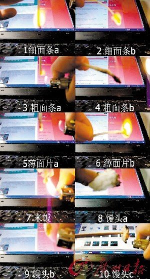 �W(w��ng)�ь�(sh��)�(y��n)�Q������l����ȼ ����ĸ����c(di��n)ȼ(�D)