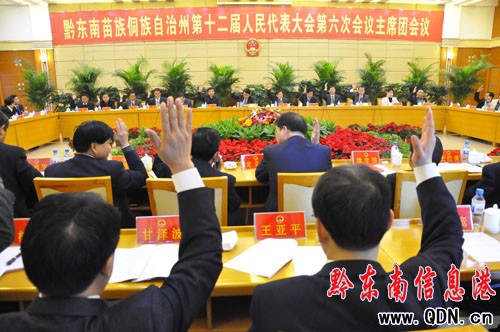 ��ϯ�F�ڶ��Ε��h���_ �������������ˊ^�M