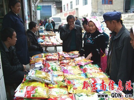 ��ɽ�r��ُ�����s�����N���D��