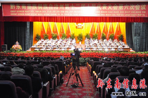 ���˴�ڶ���ȫ�w��(hu��)�h���_ ���(hu��)�x�e�k��ͨ�^��Q