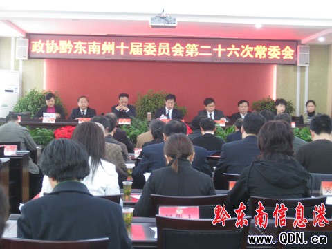 ���fǭ�|����ʮ�ö�ʮ���γ�ί�����_���D��