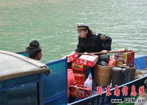 ���Ӵ��\40��ˮ�ϰ�ȫݔ���ÿ�33�f�� ���D��