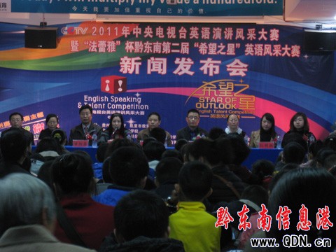 2011�����ҕ�_(t��i)Ӣ�Z(y��)���v��ِǭ�|��ِ�^(q��)����(d��ng)���D��