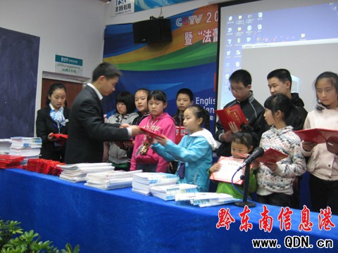 2011�����ҕ�_(t��i)Ӣ�Z(y��)���v��ِǭ�|��ِ�^(q��)����(d��ng)���D��