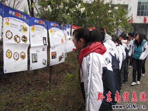 ��ɽ�����_�W(xu��)���ͷ����ܚgӭ���D��