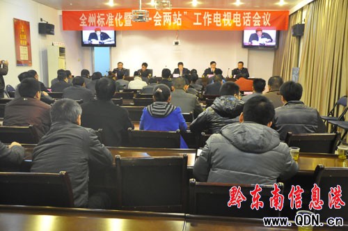 ȫ�ݘ˜ʻ������ҕ�Ԓ���h���_