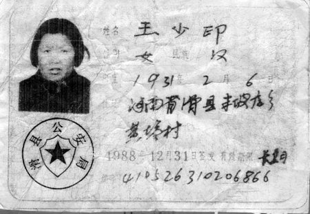 �F��ĸŮ25��ǰ����؜����ˎ���߹��u������