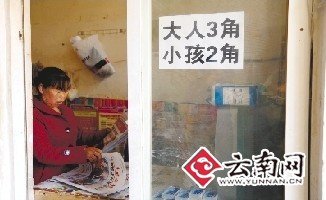 ������M�����F���� С���ȴ����ٽ�1��