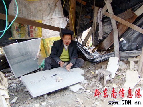 ������(ji��)ǰ�\����ʯĹ��������(y��ng)�󣨈D��