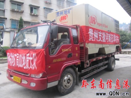 101���|(zh��)���(du��)ͻ���(du��)��������֧Ԯ������(�D)