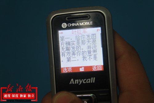 ����Ҏ���ֹ��ՆT��ָ���ù���֮����ŪŮ��