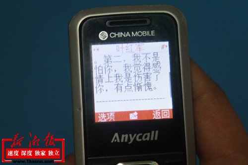 ����Ҏ���ֹ��ՆT��ָ���ù���֮����ŪŮ��