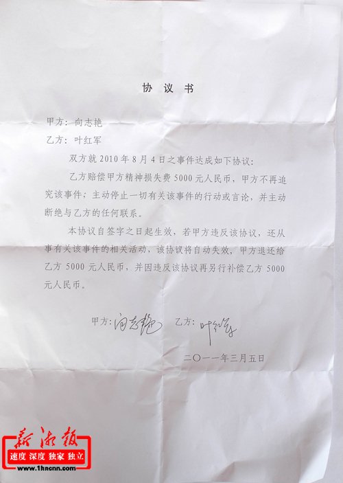 ����Ҏ���ֹ��ՆT��ָ���ù���֮����ŪŮ��