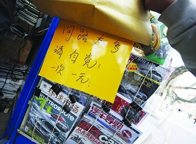 �Ͼ�һ��ͤ���Ɔ�·1Ԫ �����Q��·̫��ܟ�