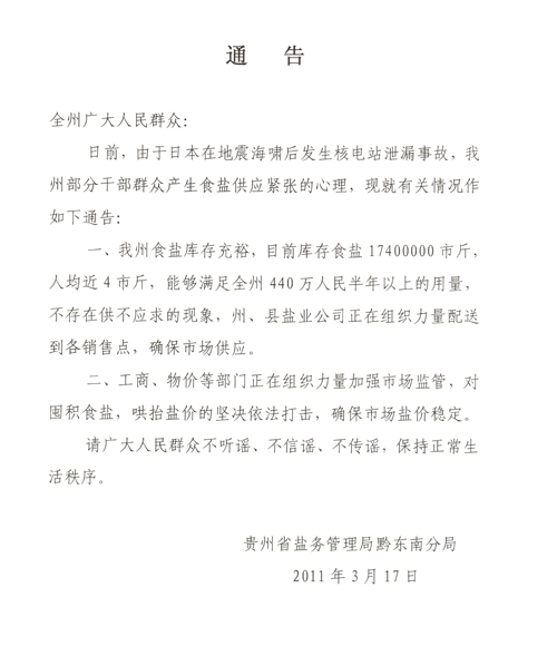 ǭ�|���}�գ�ʳ�}����ԣ �}�ļ����{��