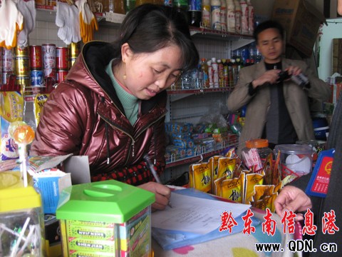 �P�������̑�˽��̧���}�r �քe��̎2�fԪ���D��