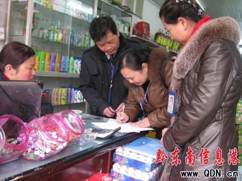 �P�������̑�˽��̧���}�r �քe��̎2�fԪ���D��