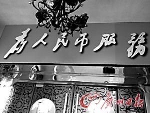 �ʘ�������ë�ɖ|���� �������ŷ�������