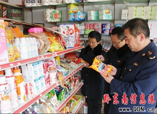 ��ɽ�h�¹�һ�������}���p�R�ƻ����c���D��