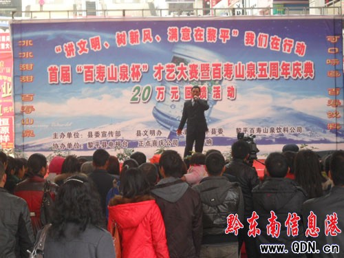 ��ƽ'�ى�ɽȪ��'��ˇ��ِ��� ���������O���D��